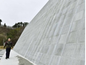 Tsunami wall in Miyako februari 2016